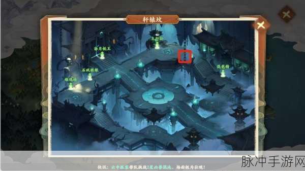 封神幻想世界探秘,金矿疑云奇遇全攻略解锁