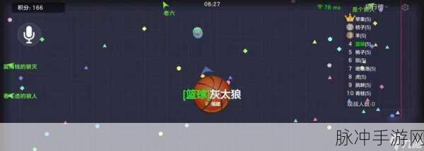 球球大作战，解锁交叉吐球绝技，迈向战场巅峰的秘籍