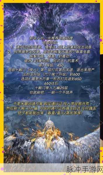 永劫无间深度攻略，解锁你的战斗艺术，从新手到高手的蜕变之旅