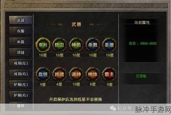 神武江湖秘籍，解锁术语宝典，驰骋游戏世界