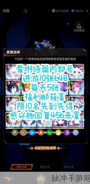 爱琳诗篇震撼揭秘，人类与精灵的宿命交锋，主宰之路由你书写！