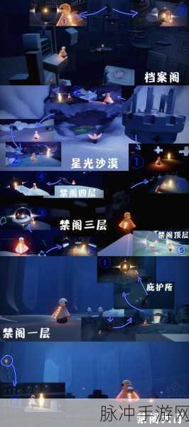 光遇晨岛探秘,小金人全攻略与寻找技巧大揭秘