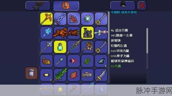 泰拉瑞亚酒保深度剖析，专家VS神秘酒保，你的选择决定价值！
