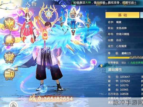 青云决与诛仙青云职业装备搭配全解析