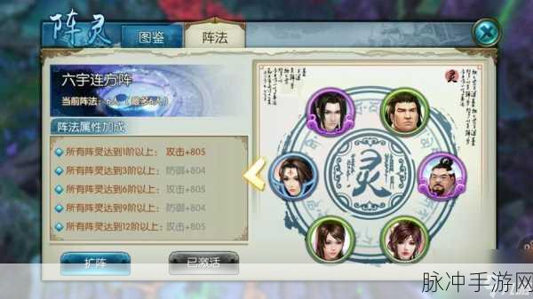 诛仙手游灵契灌注全攻略,属性选择与实战技巧