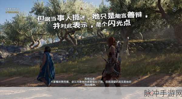 刺客信条奥德赛，全面解锁你的游戏操作秘籍