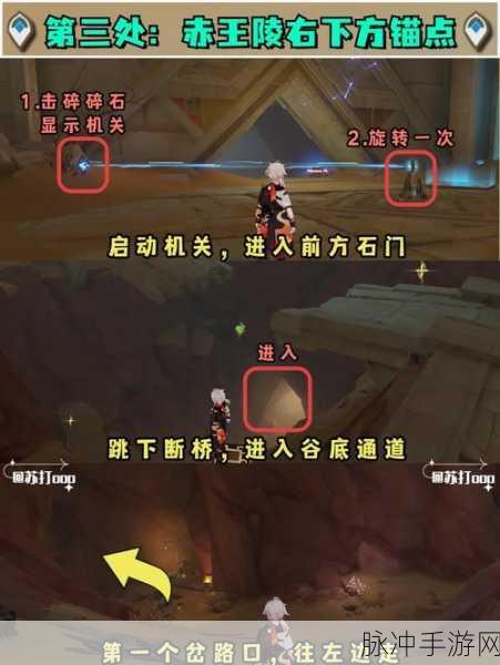 原神光钉安置点全揭秘，解锁隐藏秘密与必胜攻略
