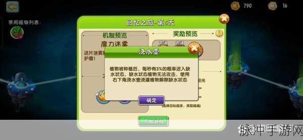 迷你世界，绿色染料高效制作与全面获取秘籍