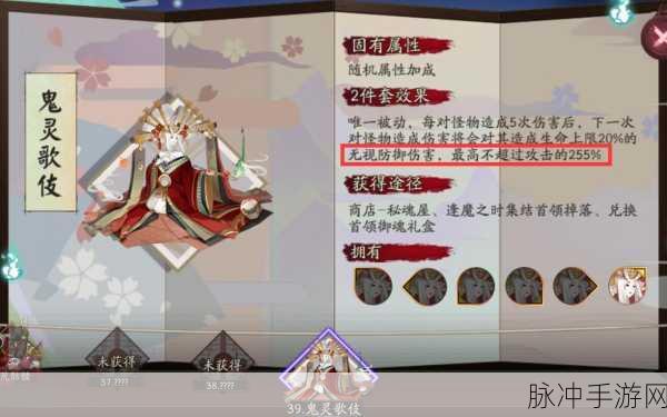 阴阳师SP玉藻前，狂骨与针女御魂选择深度解读