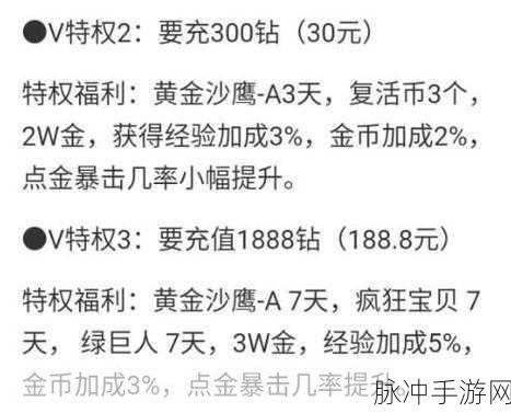 穿越火线手游烈龙觉醒石获取全攻略