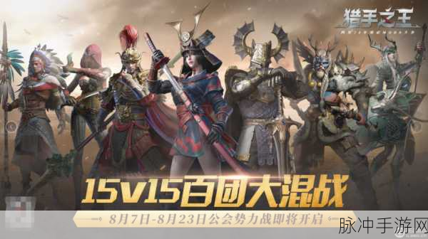 猎手之王，敏捷武器大盘点，助你战场称雄