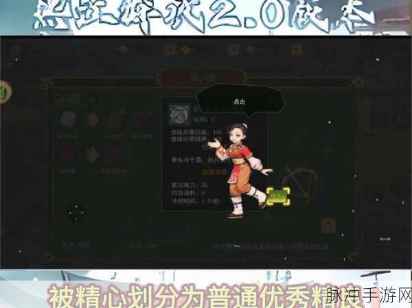 冒险之旅新纪元，解锁战力飙升的终极奥义
