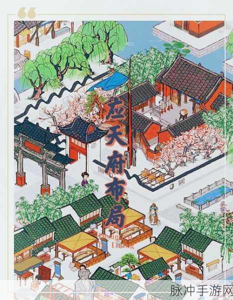 江南百景图常遇春深度剖析，天赋卓越与法宝威能