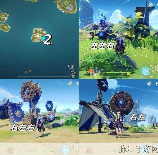 探索原神金苹果群岛，揭秘史莱姆的藏身之处