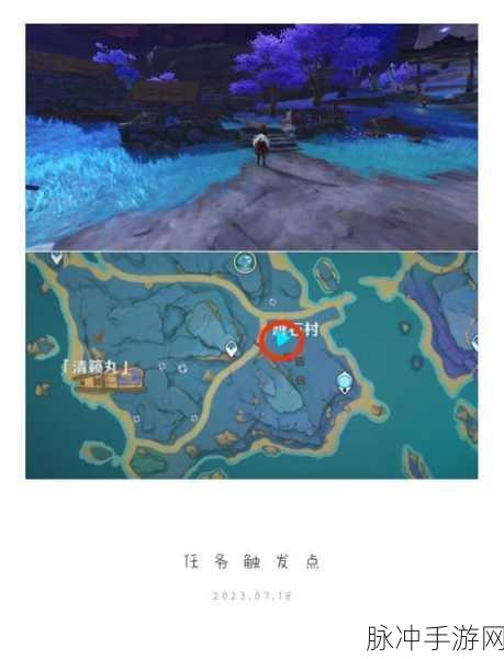 原神清籁旧宝解密全攻略，解锁宝藏的奥秘