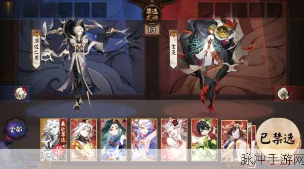 阴阳师传记4震撼登场,式神大赏燃爆式神界!