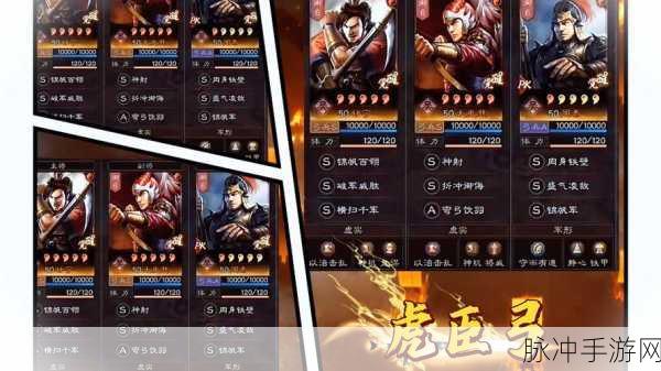 三国志·战略版,孙策孙坚甘宁组合实战解析