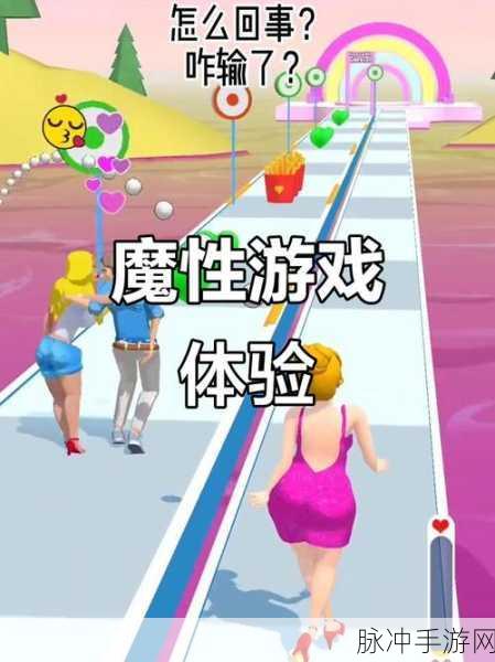 脑洞大作战，解锁魔性益智新纪元，闯关挑战嗨翻天！