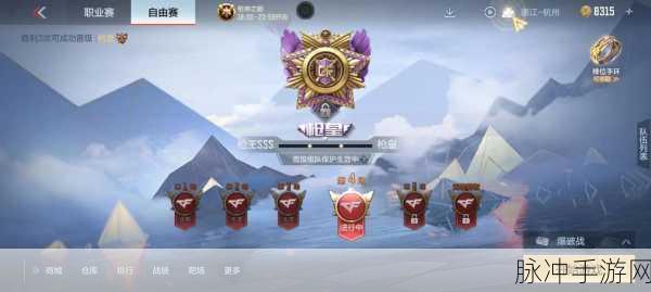 穿越火线枪神段位能否跌落?深度剖析枪神与枪王的界限