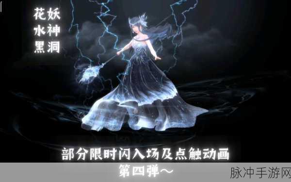 闪耀暖暖，揭秘黑洞坐标的奇妙之旅