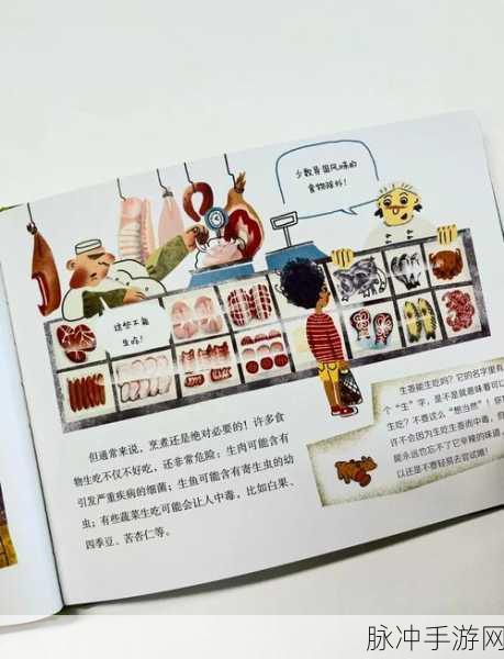 奇幻料理新纪元,创造与魔法炊鼎美食大揭秘,味蕾的奇幻之旅!