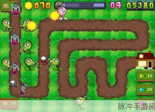 植物大战僵尸幼儿园，童趣与策略并存的塔防新体验