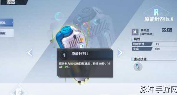 幻塔PVP战场制胜法宝，武器源器搭配秘籍大公开