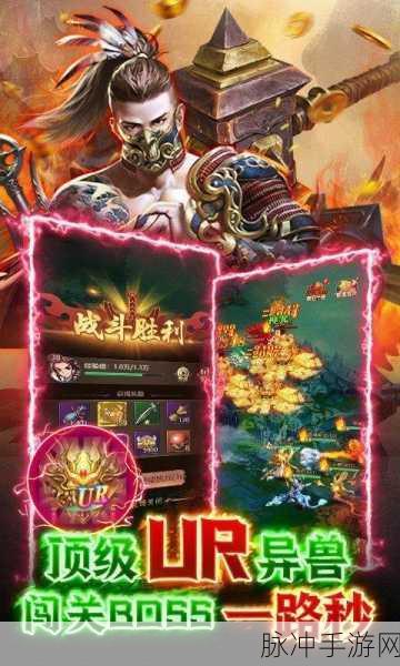 萌妖世界等你征服，萌妖来袭异兽卡牌养成新体验