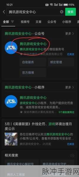 CF卡Bug不掉血Rez秘籍，玩家如何巧妙过检测