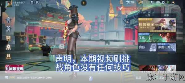 CF卡Bug不掉血Rez秘籍，玩家如何巧妙过检测