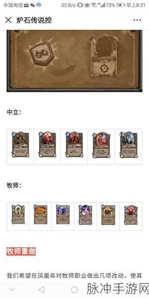 炉石传说荣誉室卡牌全额返尘，资产增值全解析