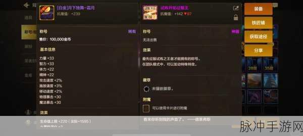 DNF手游绝望之塔15层BOSS三房间全攻略与资源管理秘籍
