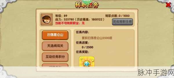 造梦西游OL龙武之魂获取全攻略
