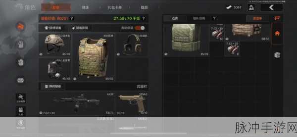 暗区突围四级甲全揭秘，数量与选择策略