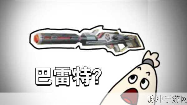 香肠派对近战神器，魔法棒深度剖析与应用宝典