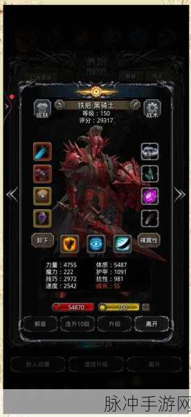 地下城堡2，揭秘石壁圣锤的传奇出处