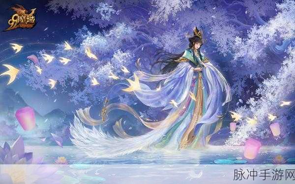 魔域女帝洗点全攻略，解锁核心技巧，重塑角色巅峰战力