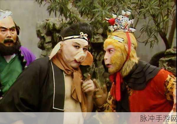 西游记之天蓬元帅,重温经典,回合制战斗新体验