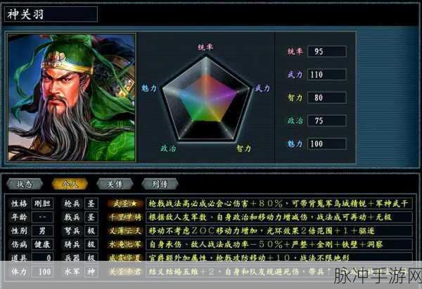 三国志手游锻造神将，终极战场谁主沉浮？不败神话等你来书写！
