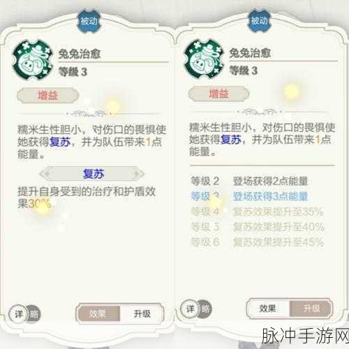 盾之勇者成名录浪潮云梦装备搭配全攻略