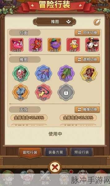 大航海探险奇遇,解锁物一览,你的航海冒险全攻略