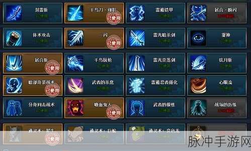 火影忍者OL，雷主突破忍者考试37关全攻略