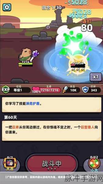 小箭人安卓版，探险解谜新纪元，挑战你的智慧与勇气