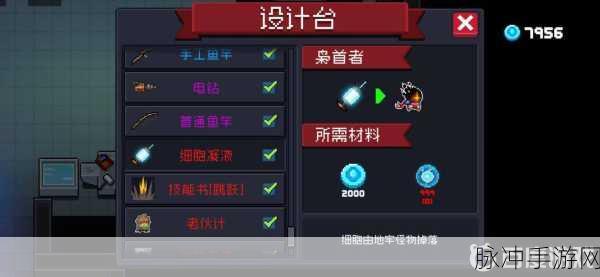 元气骑士细胞凝液获取全攻略