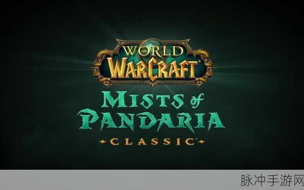 魔兽世界怀旧服,深入狼嚎谷,重启传奇冒险篇章