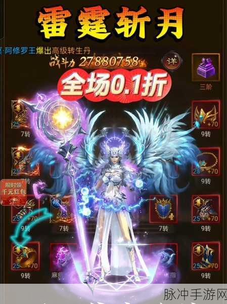 皓月至尊复古传奇,燃爆指尖的战斗记忆重启