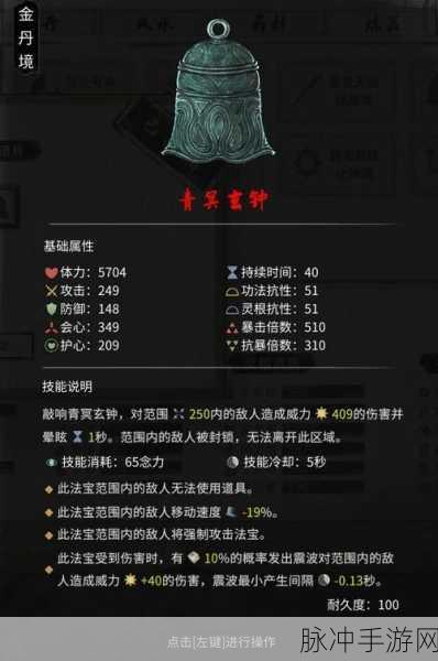 鬼谷八荒悟道玩法全攻略，解锁登仙之路的秘籍