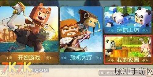迷你世界酋长夫人解锁秘籍,狩猎高手的获取之道