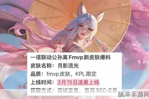 王者荣耀峡谷寻宝秘籍，助力好友挖掘无尽宝藏