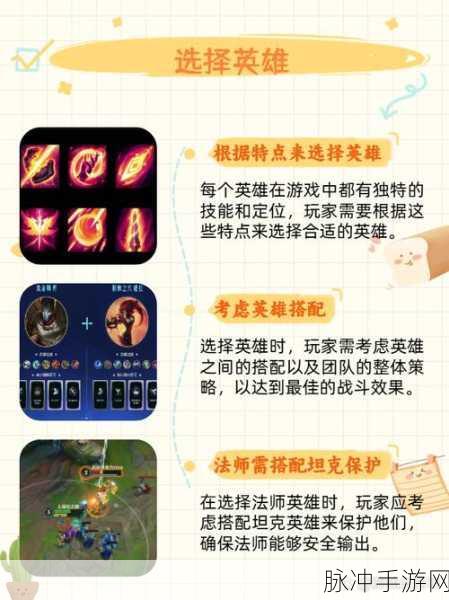 金铲铲之战，快捷用语设置全攻略，轻松提升游戏沟通效率